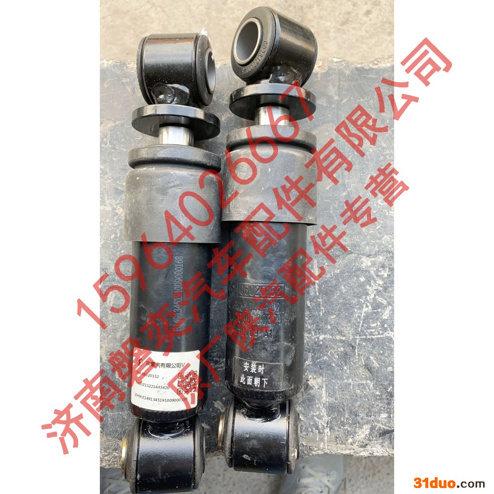 陕汽重卡 德龙原厂家 横向阻尼器 新M3000 X3000 F3000 DZ1522 1443420 正宗陕汽配件