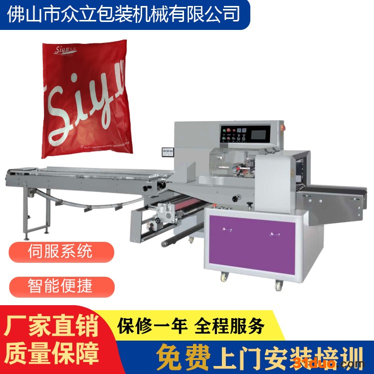 450伺服汽配饰品自动打包机 吸水毛巾包装机 擦车布抹布包装机械