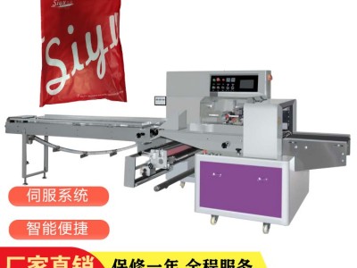 450伺服汽配饰品自动打包机 吸水毛巾包装机 擦车布抹布包装机械