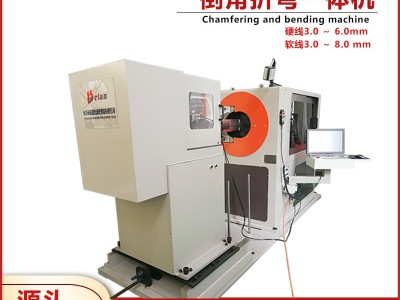 贝朗多功能线材成型机 倒角折弯一体机  倒角切槽折弯成型机  汽车千斤顶摇杆 汽配折弯定制机械 **