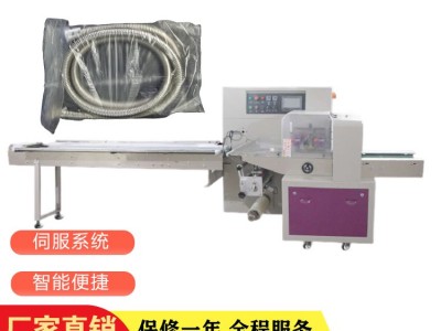 汽配雨刮套袋机** 全自动伺服枕式包装机 雨刮器自动套袋机