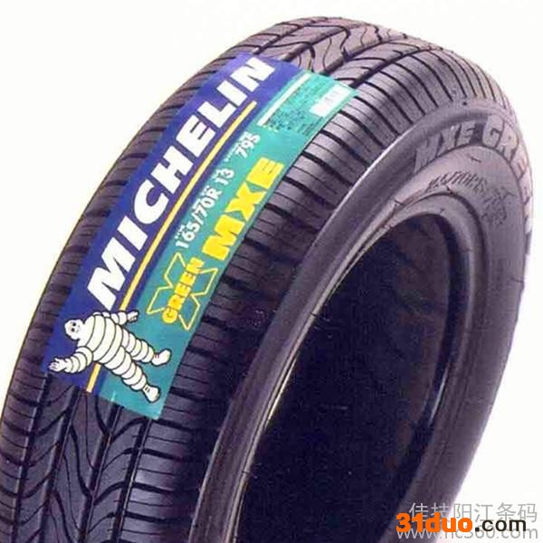 汽配件标签条码印刷