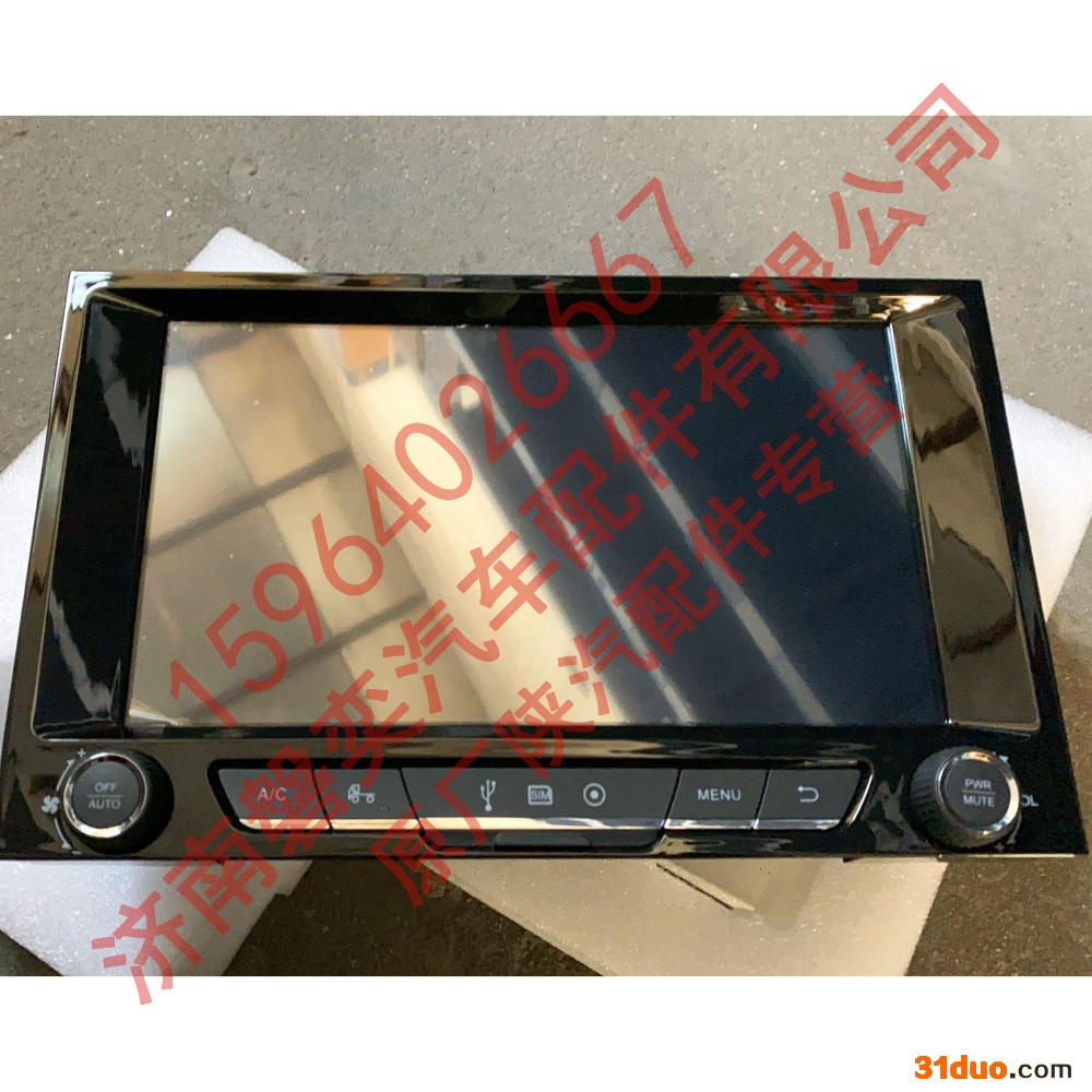 陕汽重卡 德龙原厂家 10英寸智能中控屏 X5000显示屏 新M3000 DZ97189700210 正宗陕汽配件