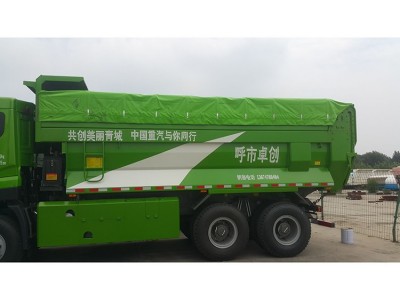 【诚合诚汽配】供应   自卸车密闭系统   自卸车密闭系统价格  **