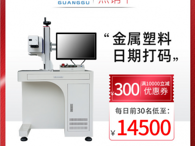 原装进口金属光纤激光打标机汽配打码雕刻价格实惠