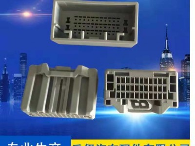 母壳汽车连接器 28P母壳连接器 乐伊汽配