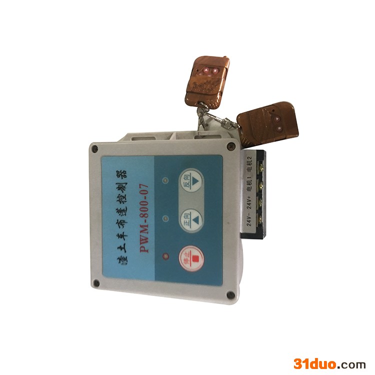 【诚合诚汽配】供应    渣土车布蓬控制器  控制器厂家     河南自卸车蓬布控制器