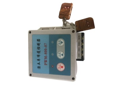 【诚合诚汽配】供应    渣土车布蓬控制器  控制器厂家     河南自卸车蓬布控制器