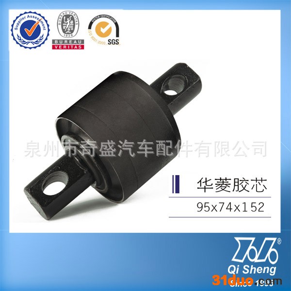 华菱扭力胶 华菱重汽配件 重卡配件