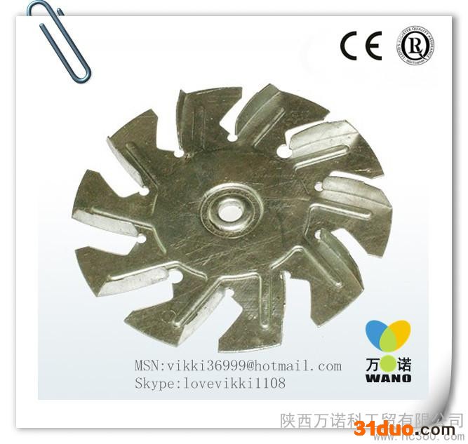 供应WN-S103汽配冲压件-烤箱配件-风叶