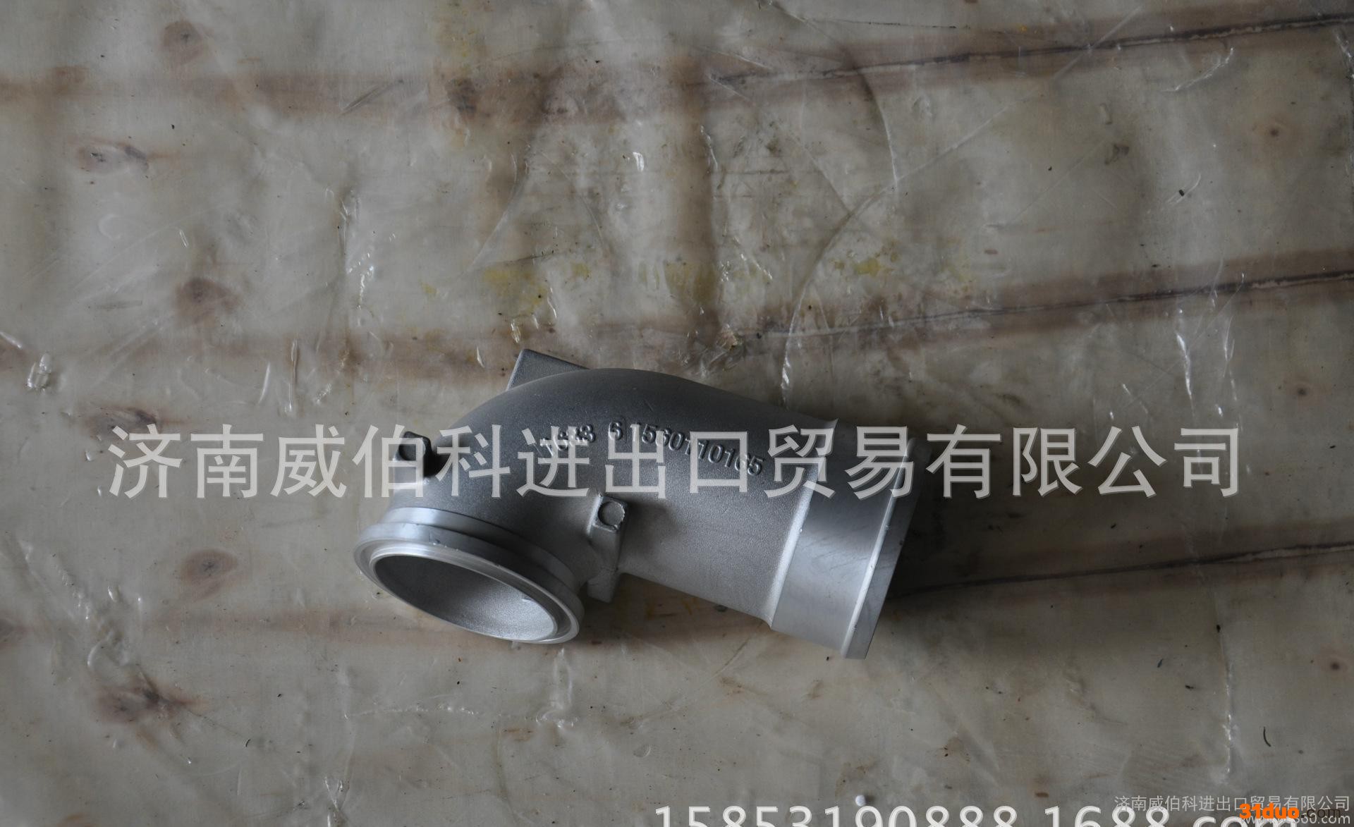 重汽配件 61560110165增压器连接弯管    低价处理