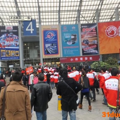 安保，汽配，用品，工程机械等展览会招展