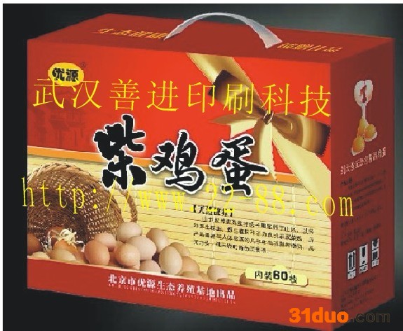 湖北省十堰市食品防伪 汽配防伪 制作厂家
