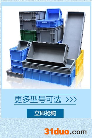 **EU8644塑料汽配集装箱_欧标物流周转箱_大号塑胶框可带盖_EU箱汽配五金零件工具储物箱带盖加厚物流周转箱烫金
