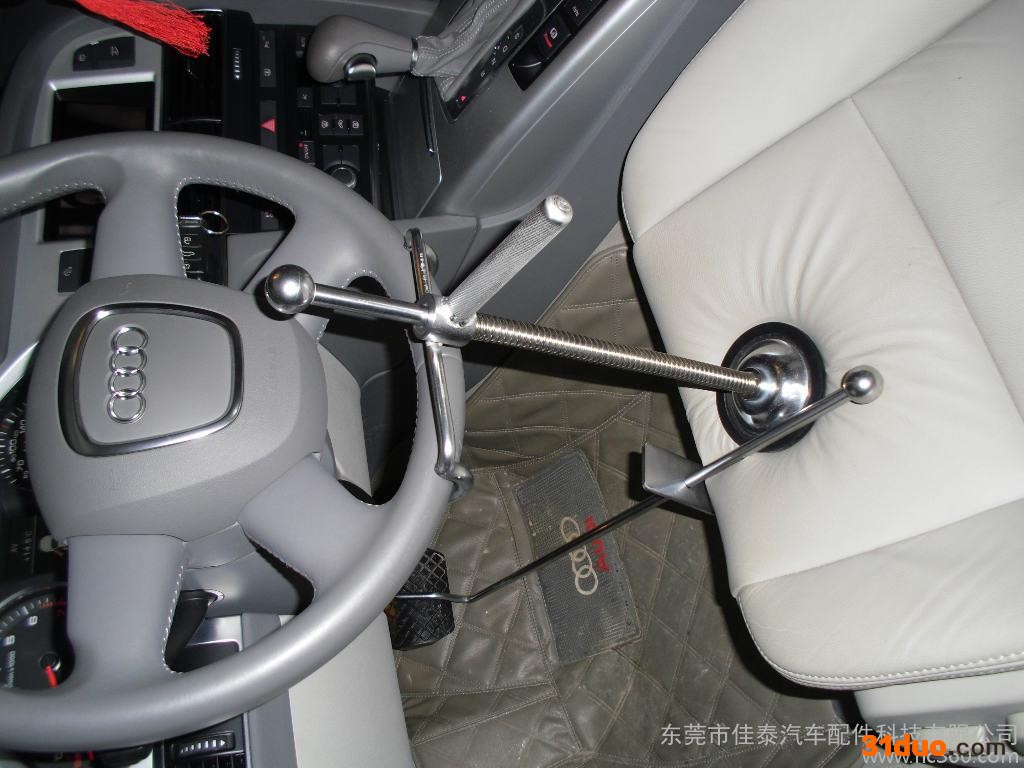 供应佳泰汽配科技四轮定位仪方向固定架及刹车杆