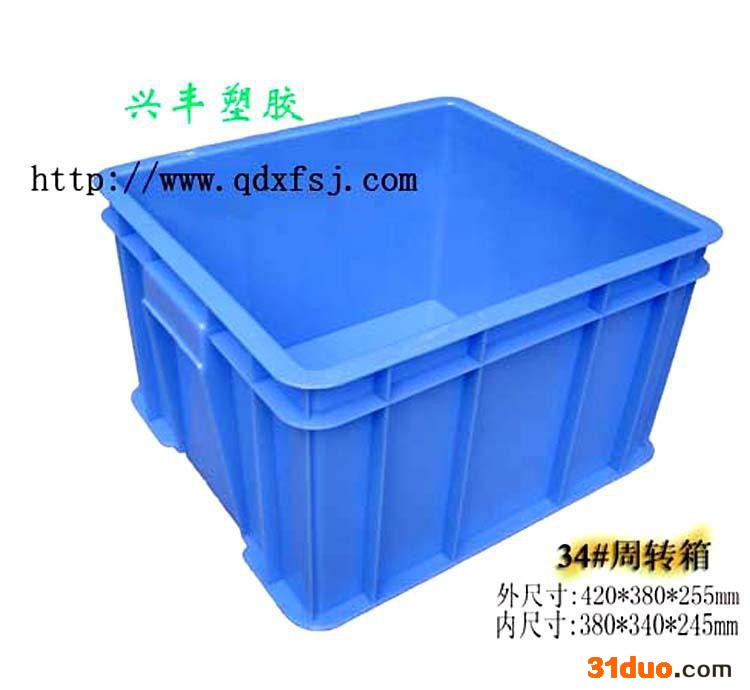 34#加厚塑料周转箱汽配箱食其物流箱啤酒箱收纳箱全新料