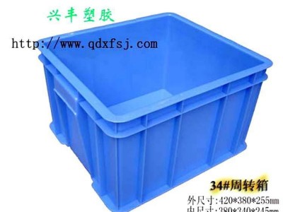 34#加厚塑料周转箱汽配箱食其物流箱啤酒箱收纳箱全新料