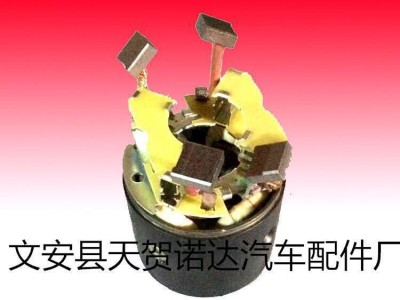 文安天贺诺达汽配厂 汽车起动机斯科达线圈总成 直销**价廉