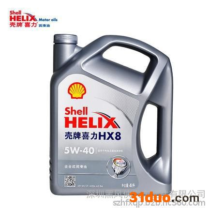 壳牌机油 喜力HX8全合成润滑油5W-40 4L 灰壳 黑风侠汽配