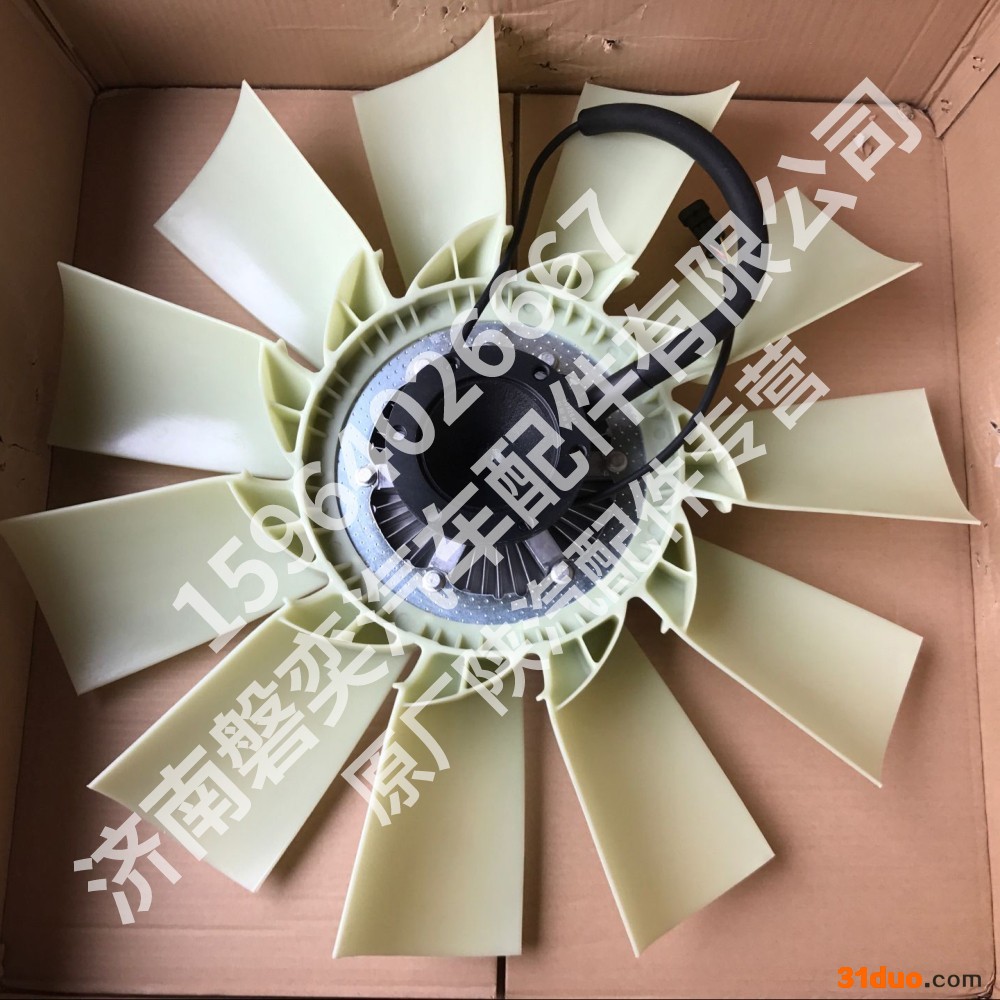 陕汽重卡 陕汽德龙 潍柴风扇离合器总成 612640060228 正宗陕汽原厂配件 陕汽重卡原厂德龙配件 陕汽配件 潍柴