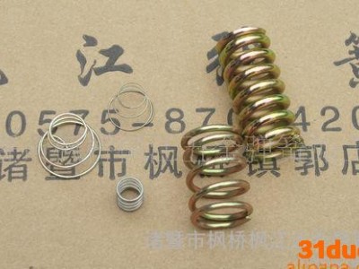 专业定制精密干燥器弹簧 汽配弹簧 持久实用弹簧 压簧批发（图）