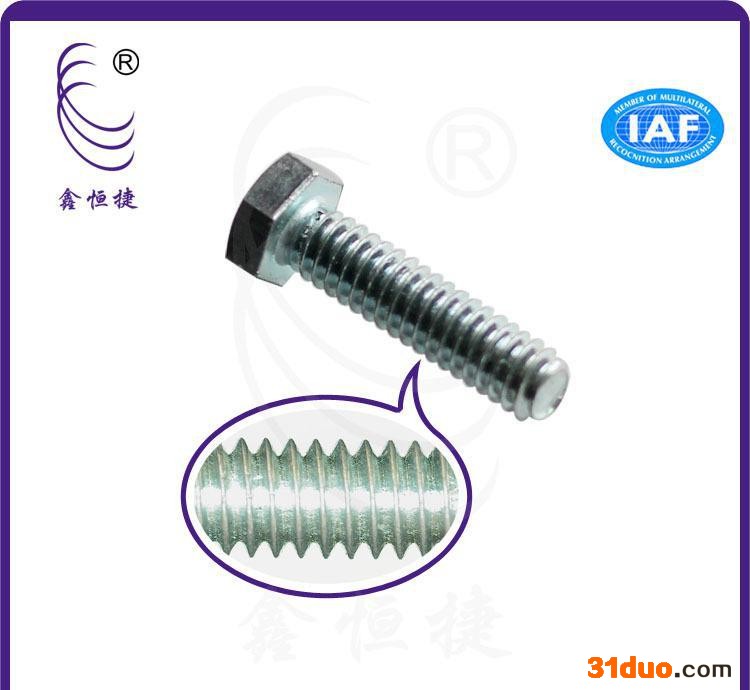 ** 国标手拧六角头螺丝 机械工业紧固件汽配螺丝
