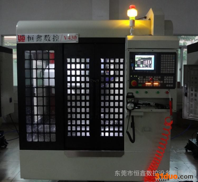 恒鑫台湾系统立式加工中心 V430钻铣加工中心 汽配零件加工