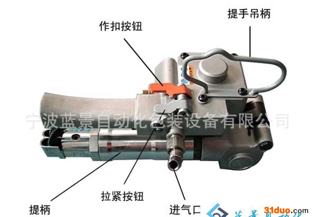 宁波，慈溪，余姚，钢铁、铝业、电子、汽配、建材行业汽动打包机