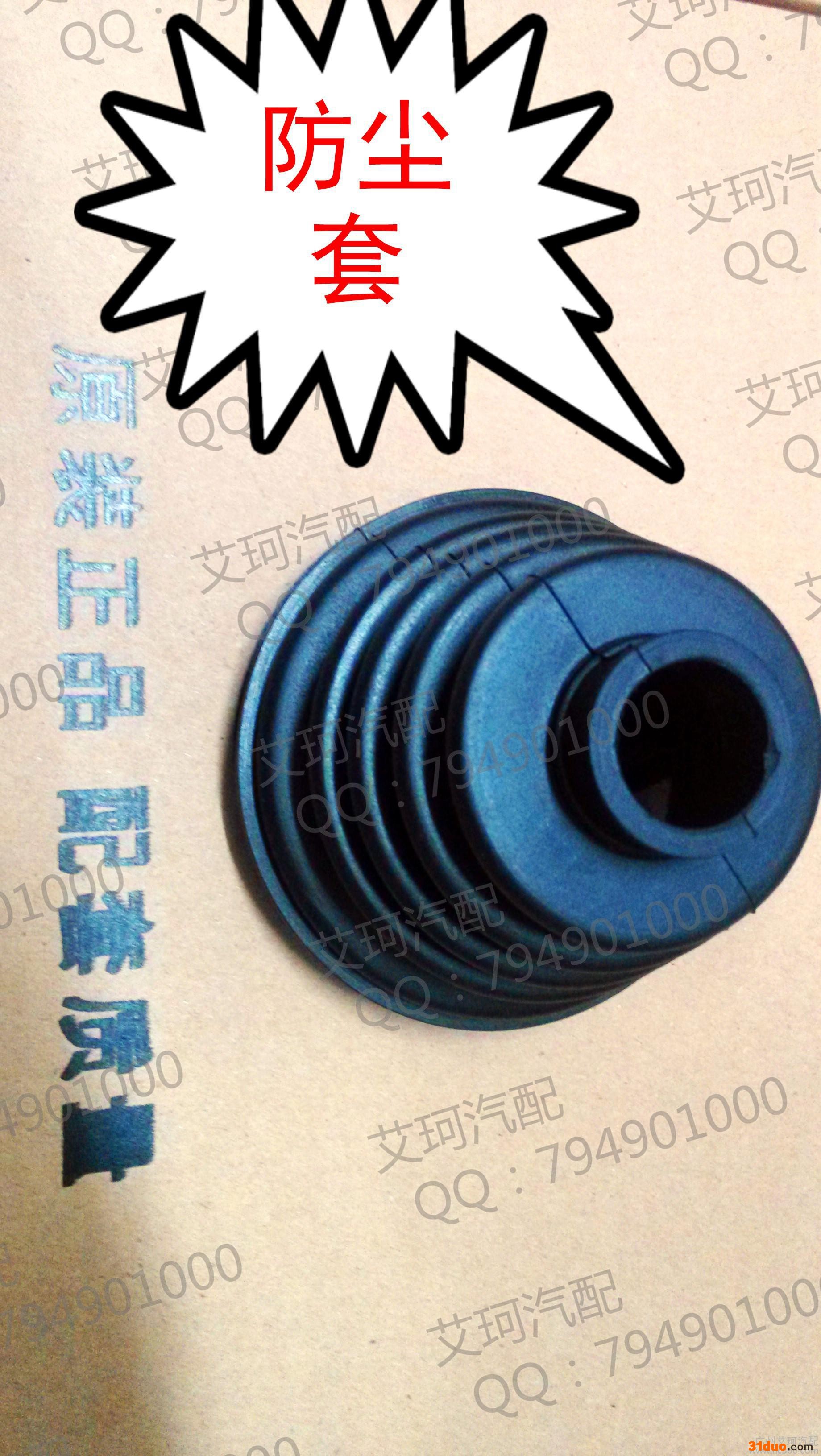 天纳克（广州）汽配公司等速万向节桑塔纳99新秀2000/3000超人捷球笼