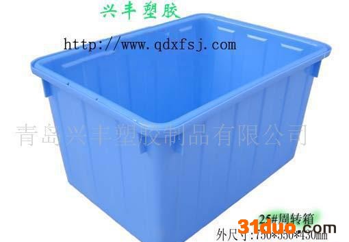 25#耐冲击全新料加厚大型塑料周转箱物流箱收纳箱工具箱汽配箱