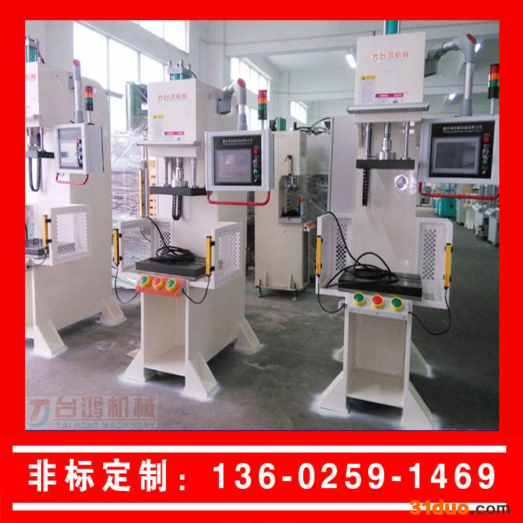 定海汽配切边机**