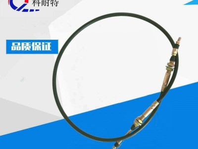 方格汽配换挡线选档线重型汽车农用车挂档线联合收割机变速箱拉线