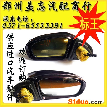 供应进口汽车配件|美志汽配商行|郑州美志汽配商行|13838252966