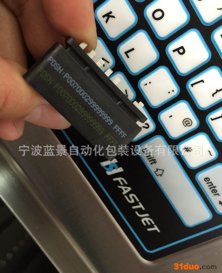 余姚白墨，黄墨喷码线缆汽配专用喷码机，颜料机，嘉兴喷码机