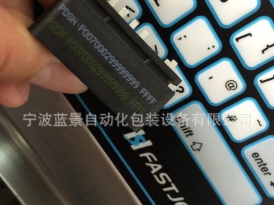 余姚白墨，黄墨喷码线缆汽配专用喷码机，颜料机，嘉兴喷码机