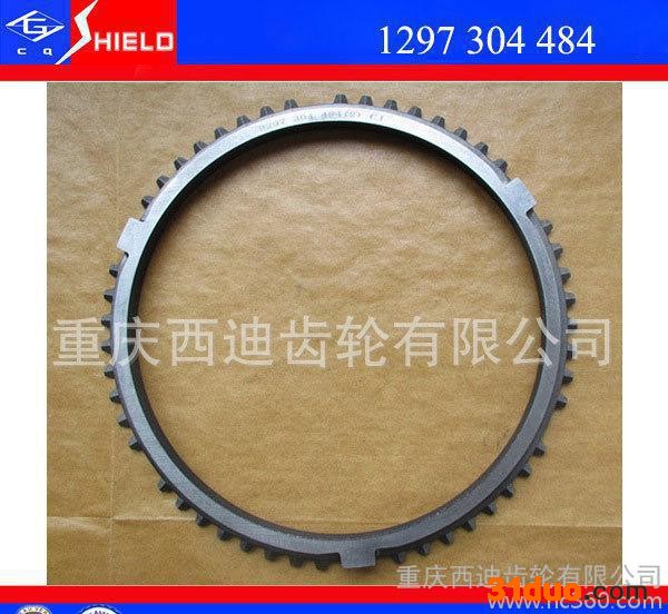 ZF 德国采埃孚 变速箱配件 售后汽配市场 齿圈 1297 304 484
