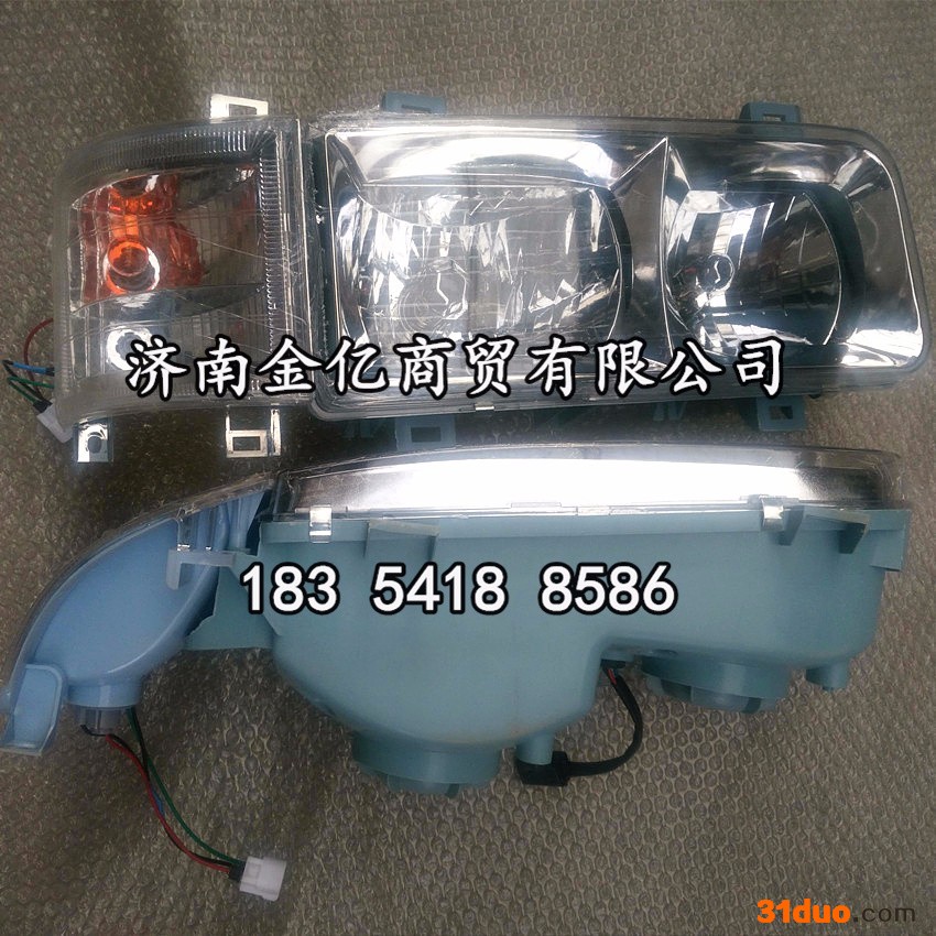 重汽配件生产厂家,斯太尔前大灯总成,斯太尔王左右前大灯价格,斯太尔王杠灯,防雾灯图片,后尾灯,批发/零售 价格低