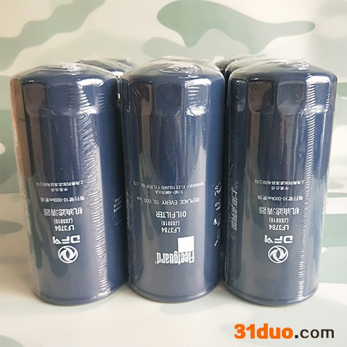 军哥汽配 原厂东风猛士EQ2050B军车越野车机油格机油滤芯机油滤清器LF3784 军车配件