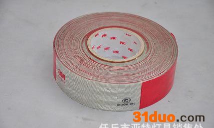 金利汽配亚特灯具