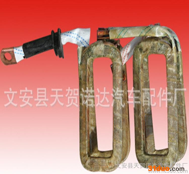 文安天贺诺达汽配厂 起动机定子线圈2702线圈24V无氧纯铜