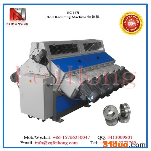 飞虹电热管设备SG14B缩管机 汽配电热管