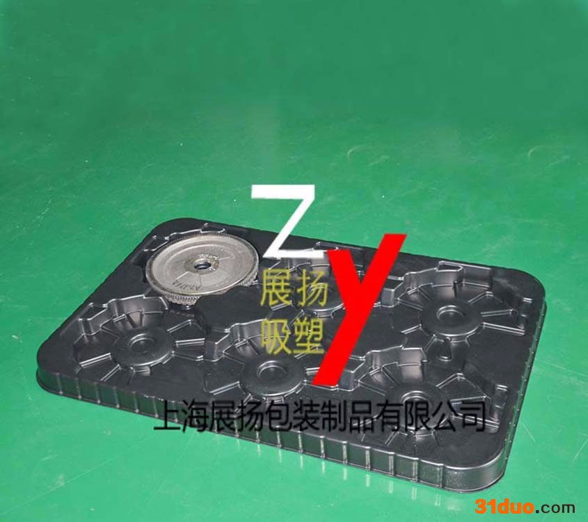 汽配飞轮吸塑盘