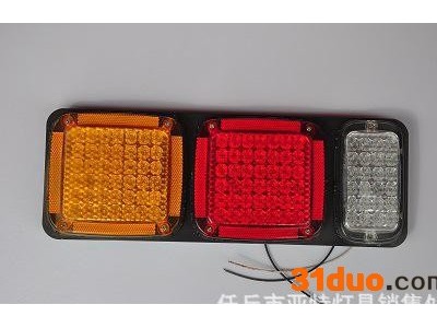 金利汽配 亚特灯具 铁板巨能王卡车货车挂车拖车尾灯