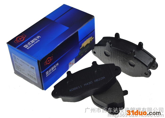 汽配城D2605 D6611 D4300 刹车片　刹车片前　后　广州汽配城