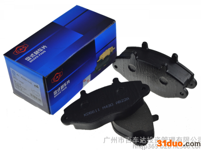 汽配城D2605 D6611 D4300 刹车片　刹车片前　后　广州汽配城