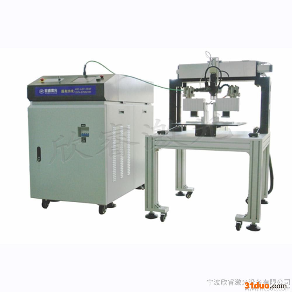 光纤传输激光焊接机 光纤连续激光焊接机 汽配激光焊接机 洁具卫浴激光焊接机 宁波生产厂家直供