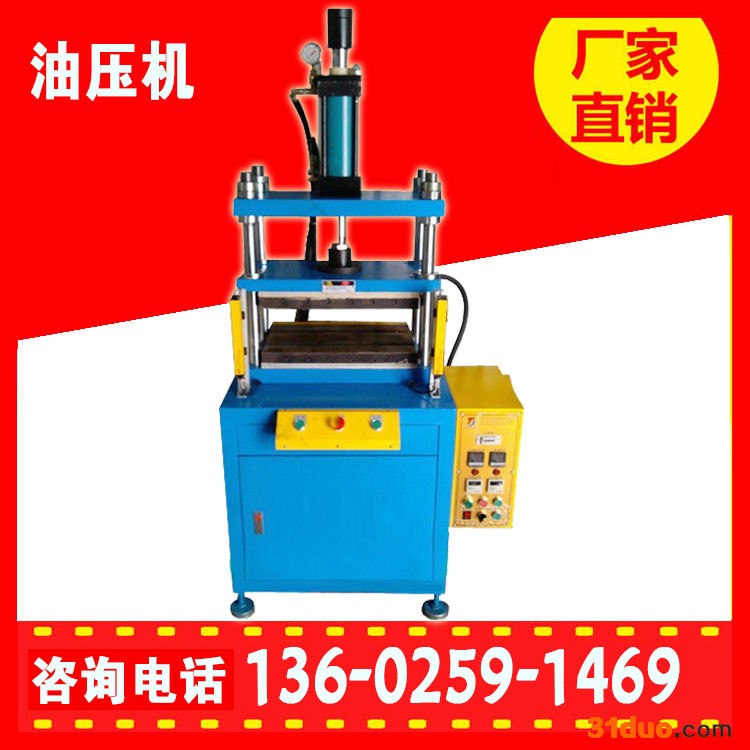 嘉善台鸿TH-CXJ108G嘉善汽配伺服压装机安装