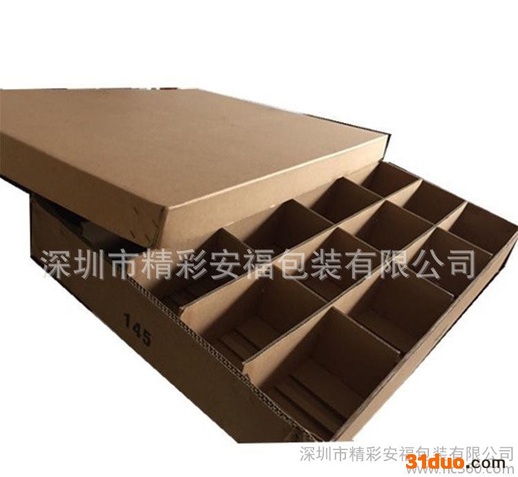 直销 异性设计 根据产品定制 汽配包装纸箱 电子包装纸箱