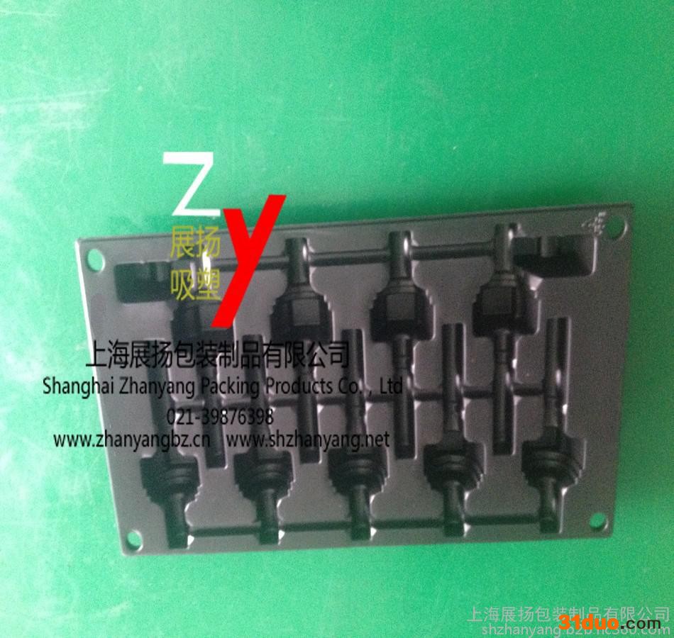 宝钢包装 大众汽配周转托盘 零部件总成托盘 厚片吸塑制品