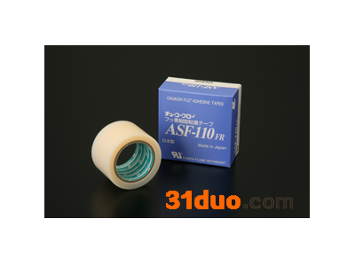 【CHUKOU/中兴化成 胶带】耐高温胶带|电子厂汽配厂专用胶带|日本原装进口|质量好|性价比高